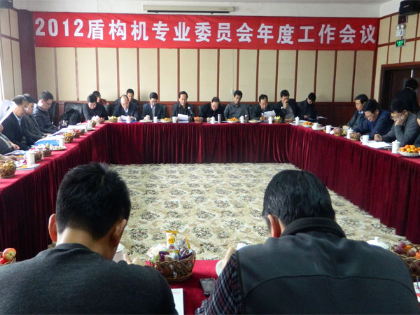 2013.02.05 年度盛会 共谋发展.jpg