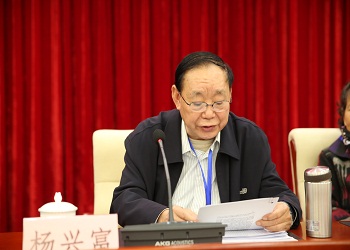 在北京盾构工程协会第一次会员大会上的讲话----杨兴富.jpg