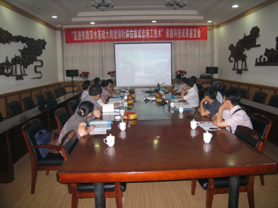 中铁三局集团公司新增一项省级科技成果-1.jpg