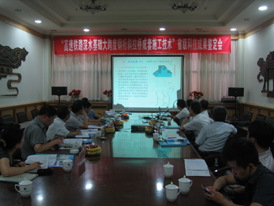 中铁三局集团公司新增一项省级科技成果-2.jpg