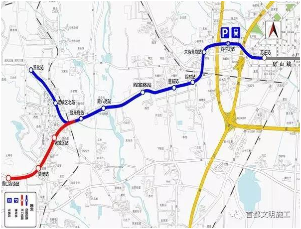 北京市轨道交通s1线,燕房线,西郊线本月开始动车调试