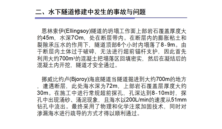 幻灯片10.jpg