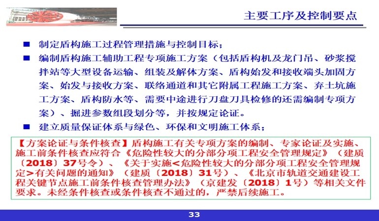 5ca5c30ea7018.jpg