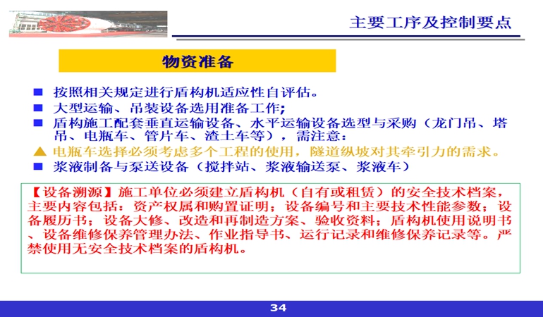 5ca5c30ecea75.jpg