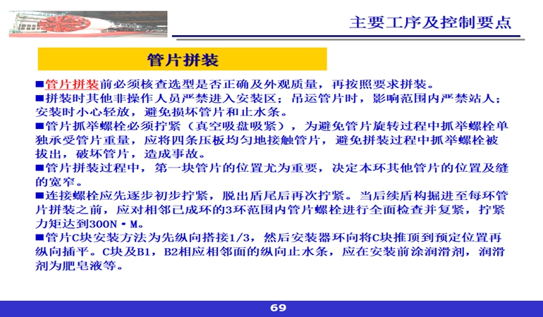 5ca5c423ac293.jpg