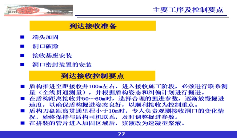 5ca5c42575f07.jpg