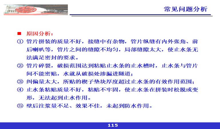 5ca5c5133b8a3.jpg