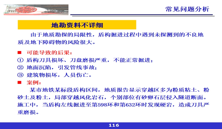 5ca5c51359faf.jpg