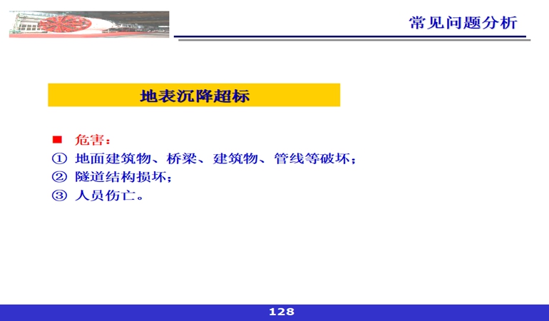 5ca5c514d1445.jpg