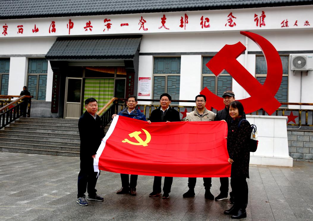 北京红色教育基地北京的红色教育基地有哪些