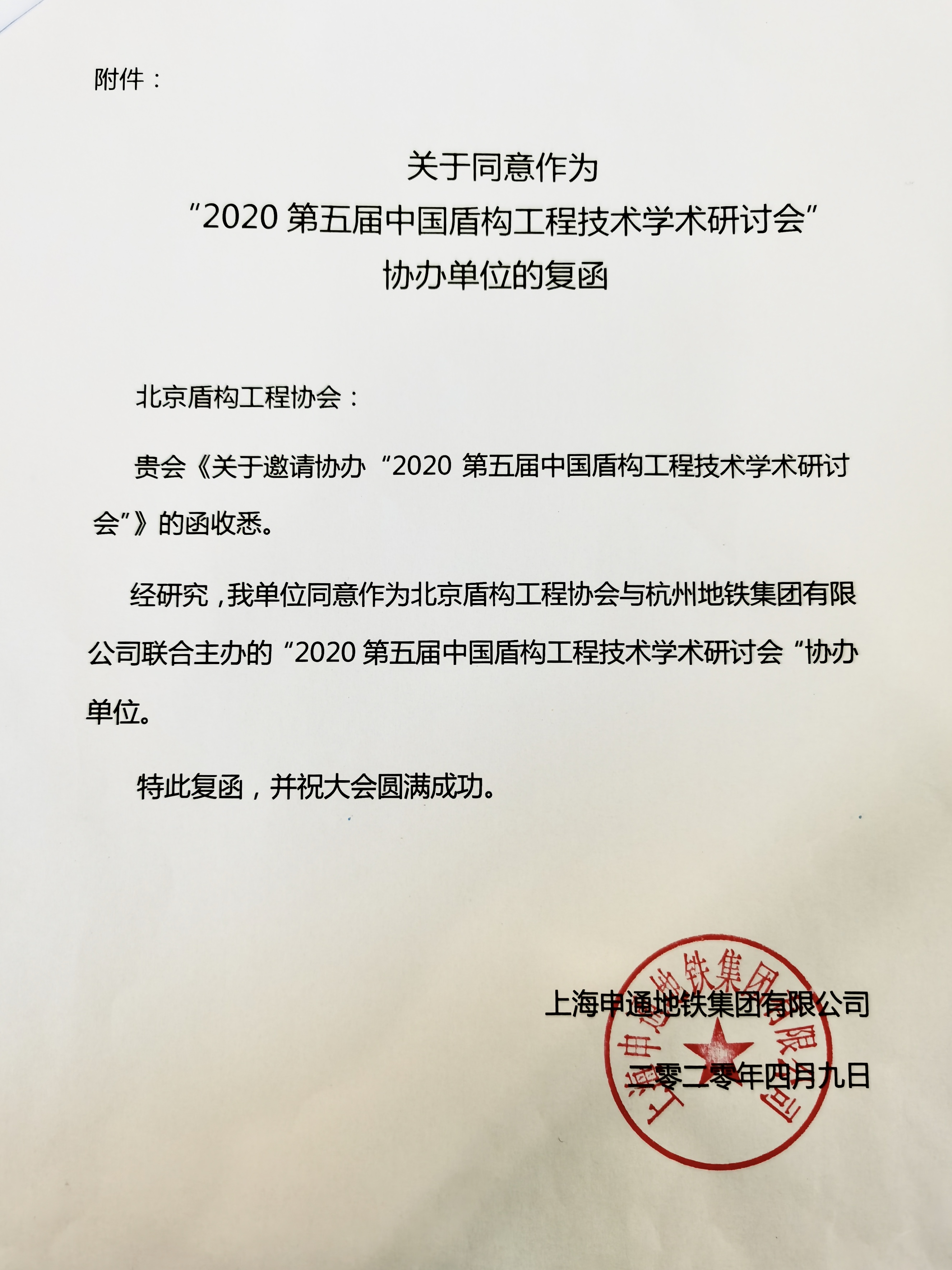 5e994b6993cf5.jpg