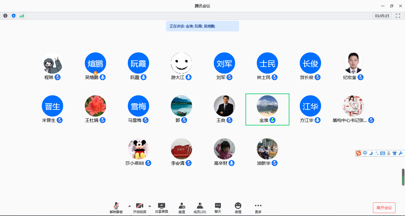 5ef08a89d1859.png