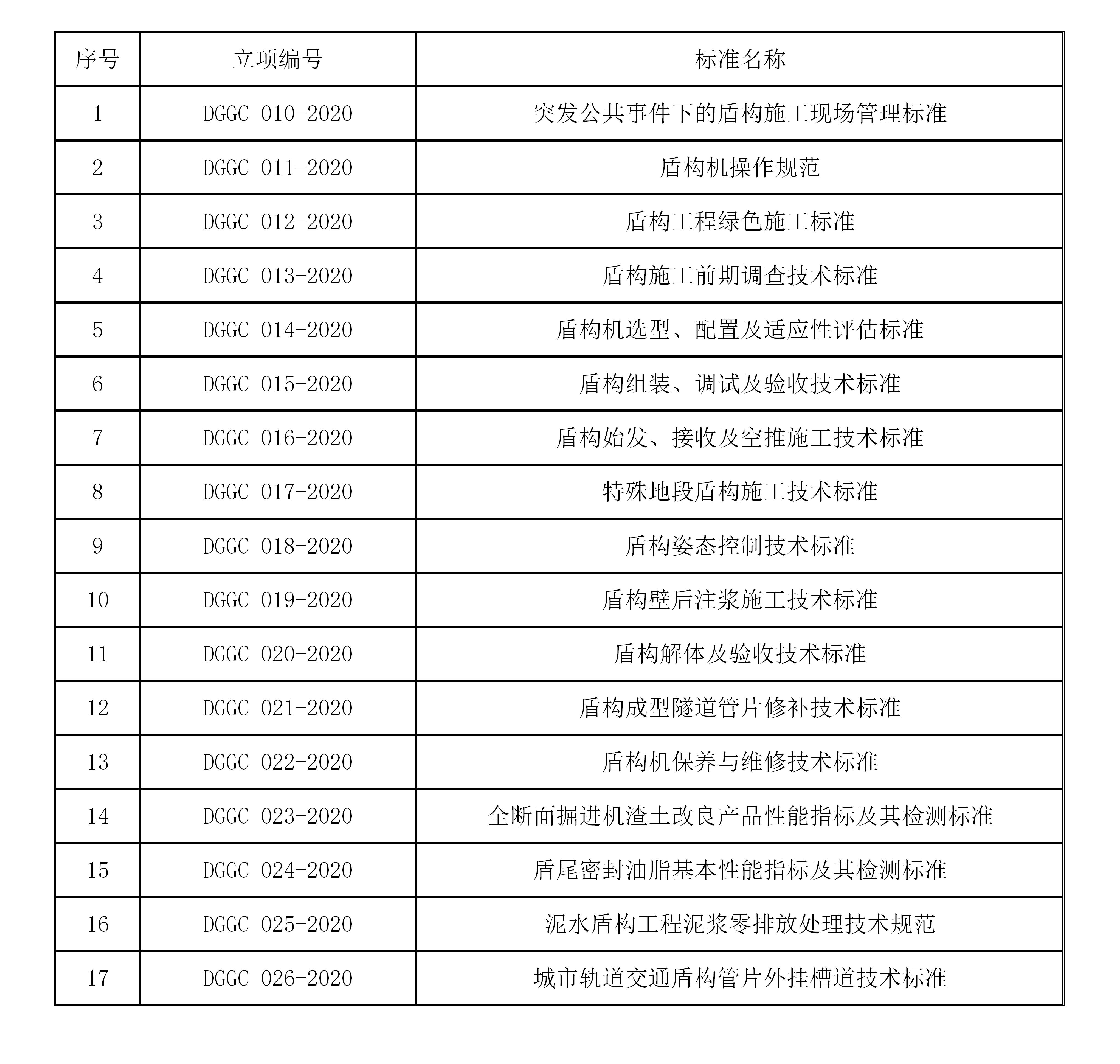 5fcdf1ec18120.jpg