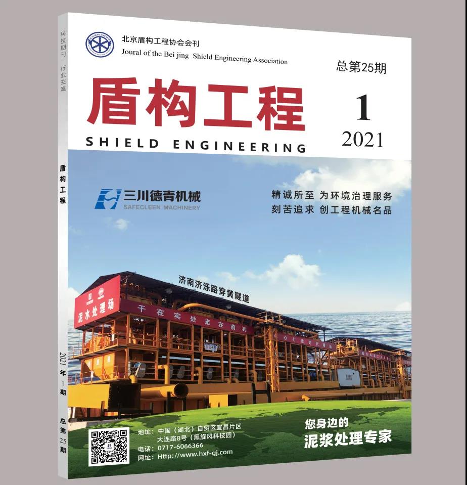 微信图片_20210425161216.jpg