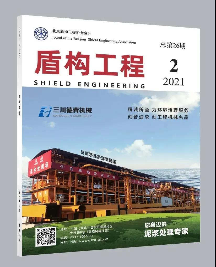 微信图片_20210810173720.jpg