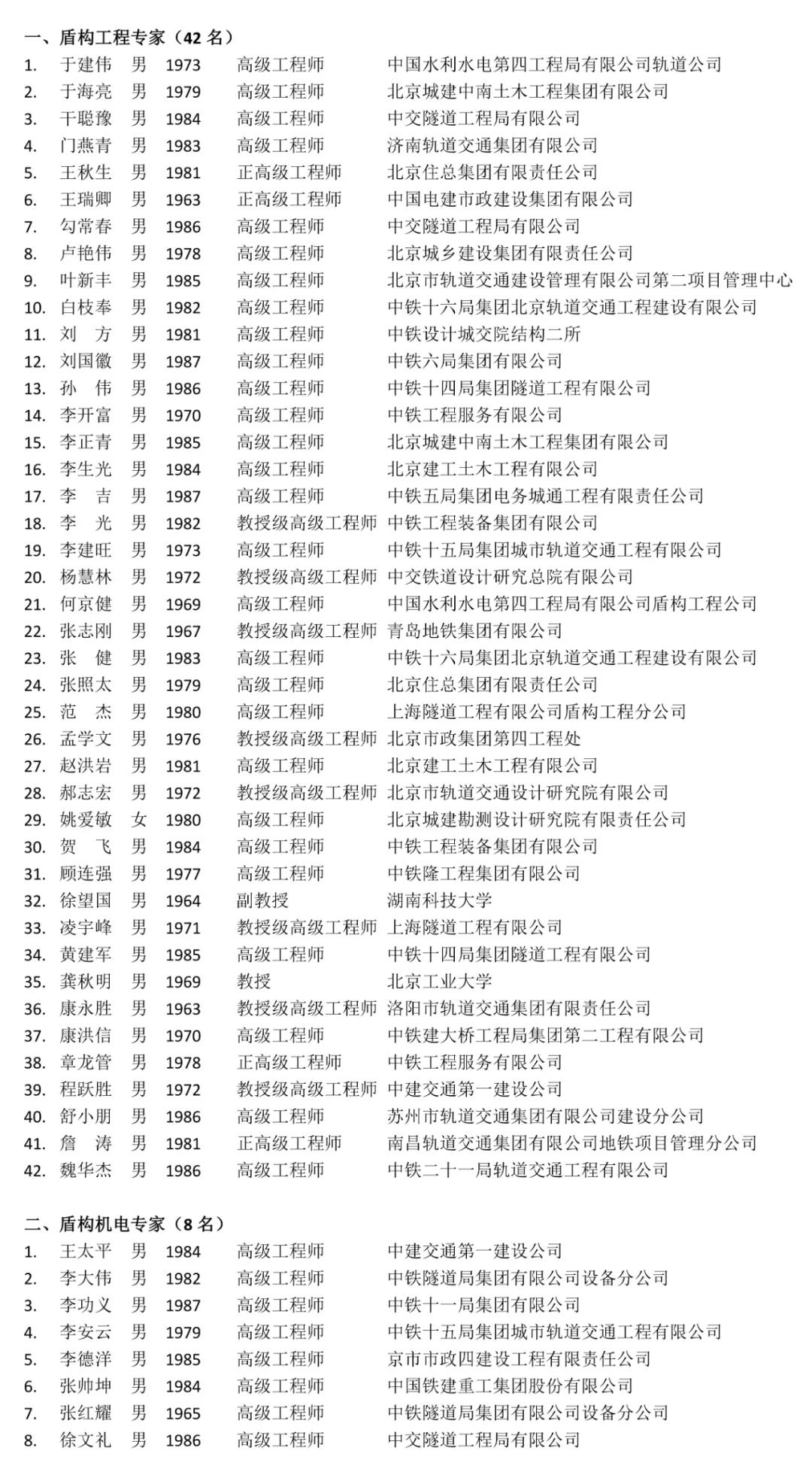 微信图片_20210924095702.jpg