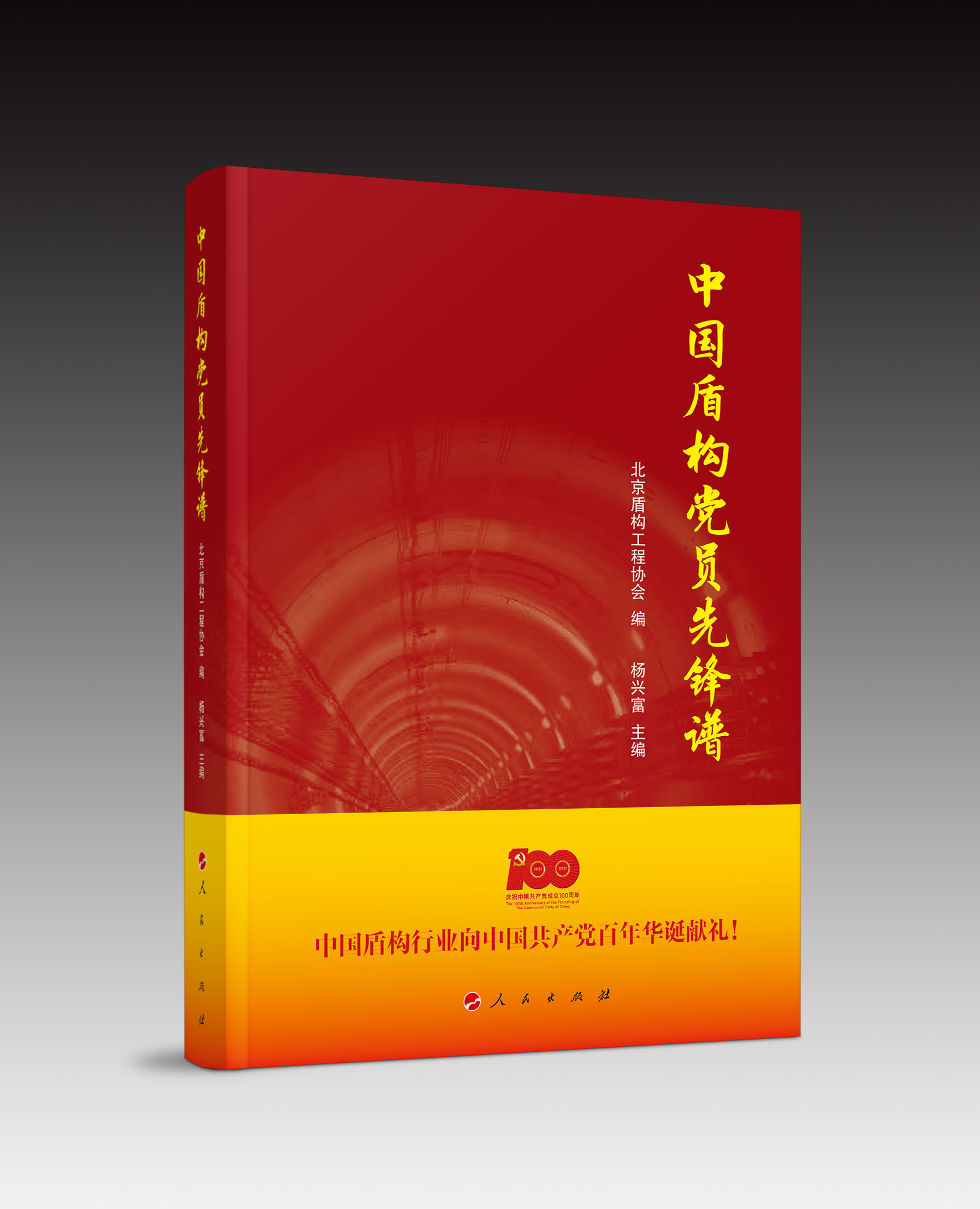 先锋普效果图.jpg