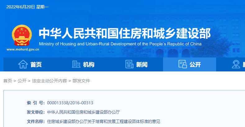微信图片_20220620172203.png