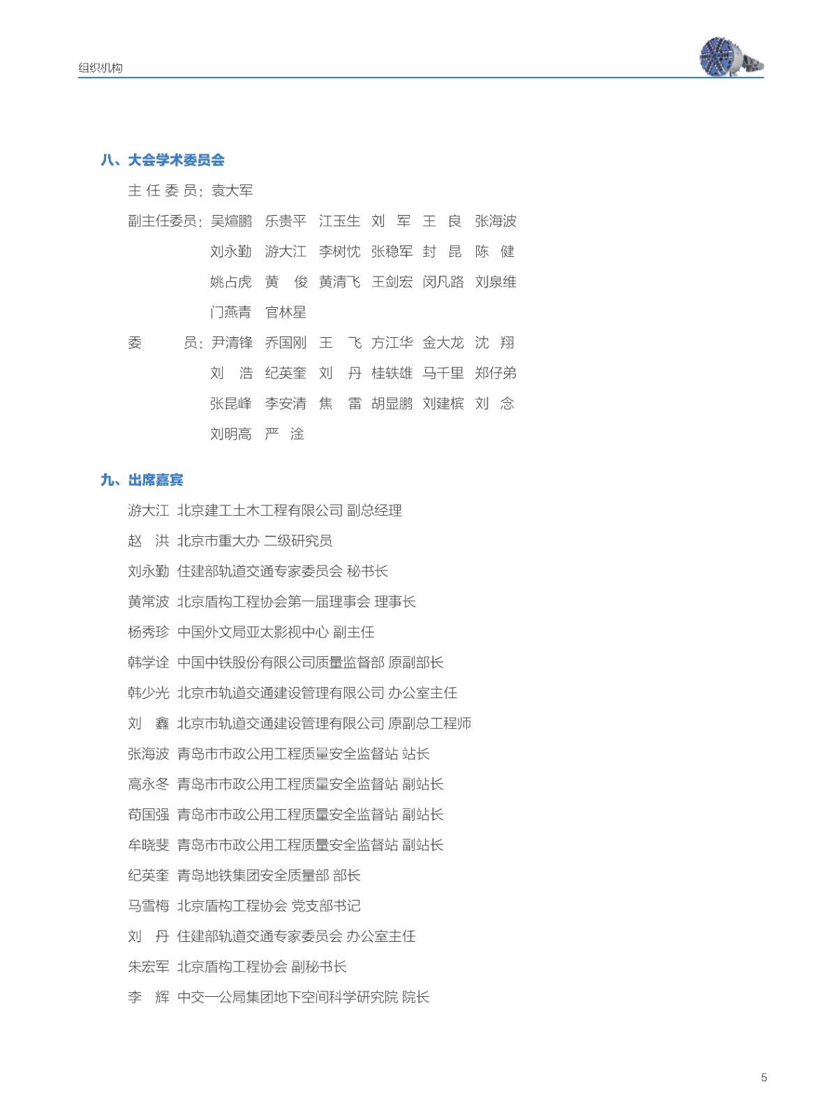 652e57541786c.jpg
