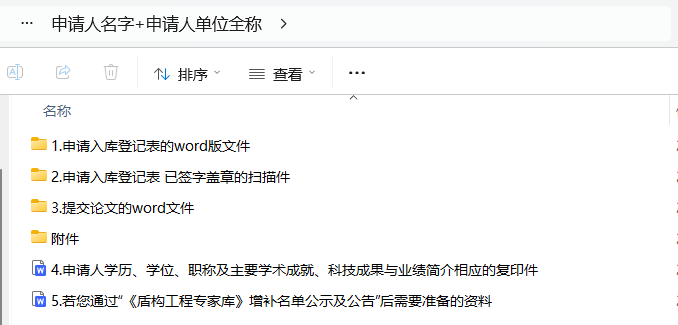 微信图片_20250318185019.png