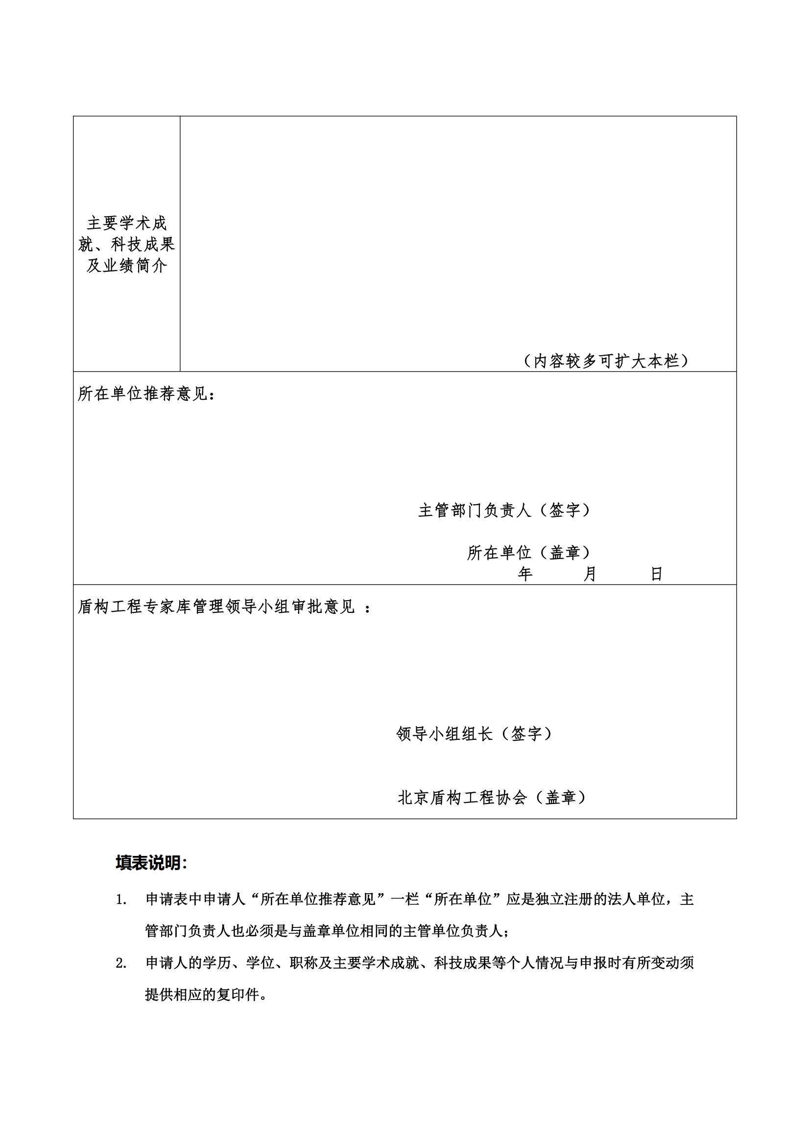 684a7fba80211.jpg