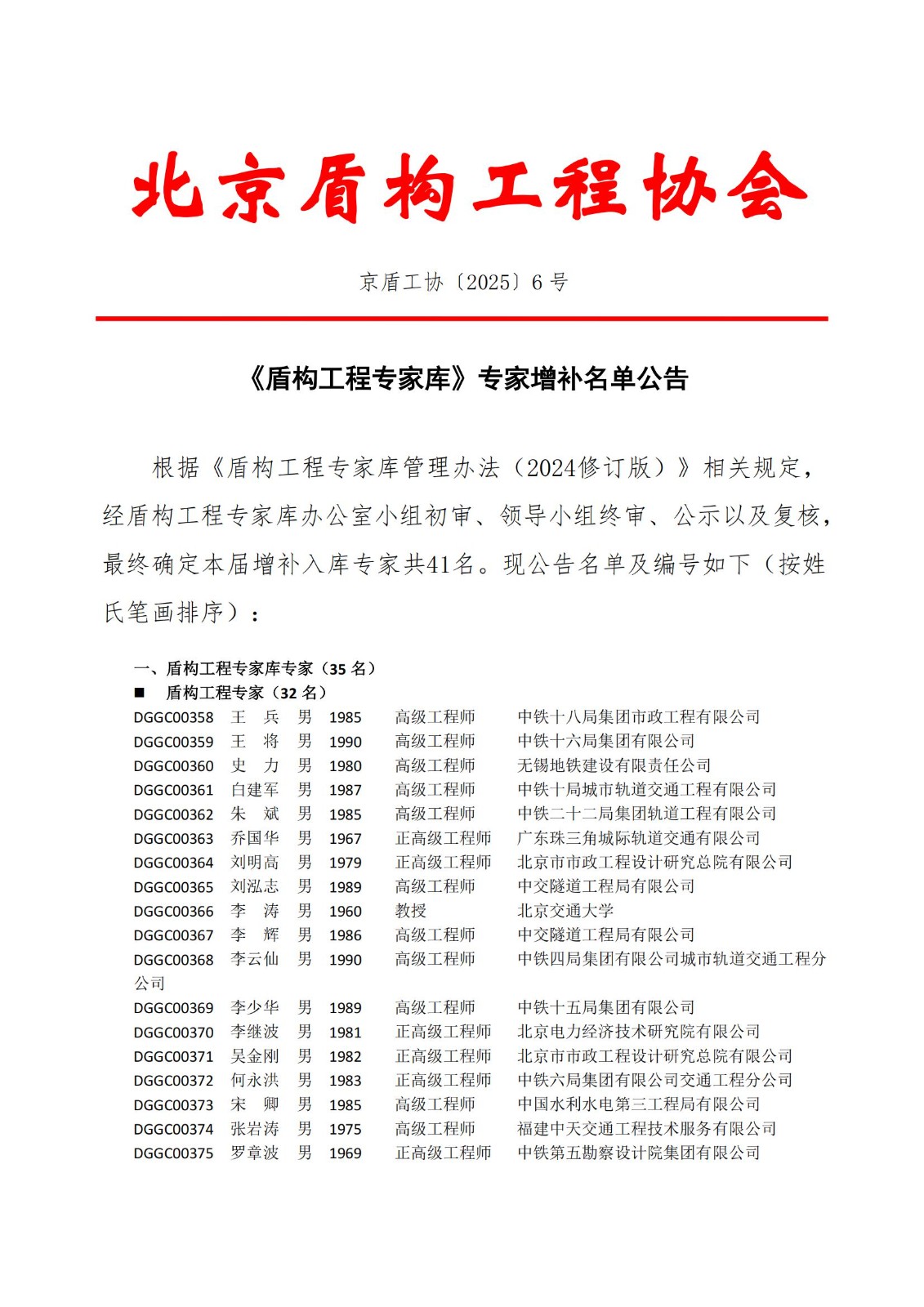 684fd047a1212.jpg