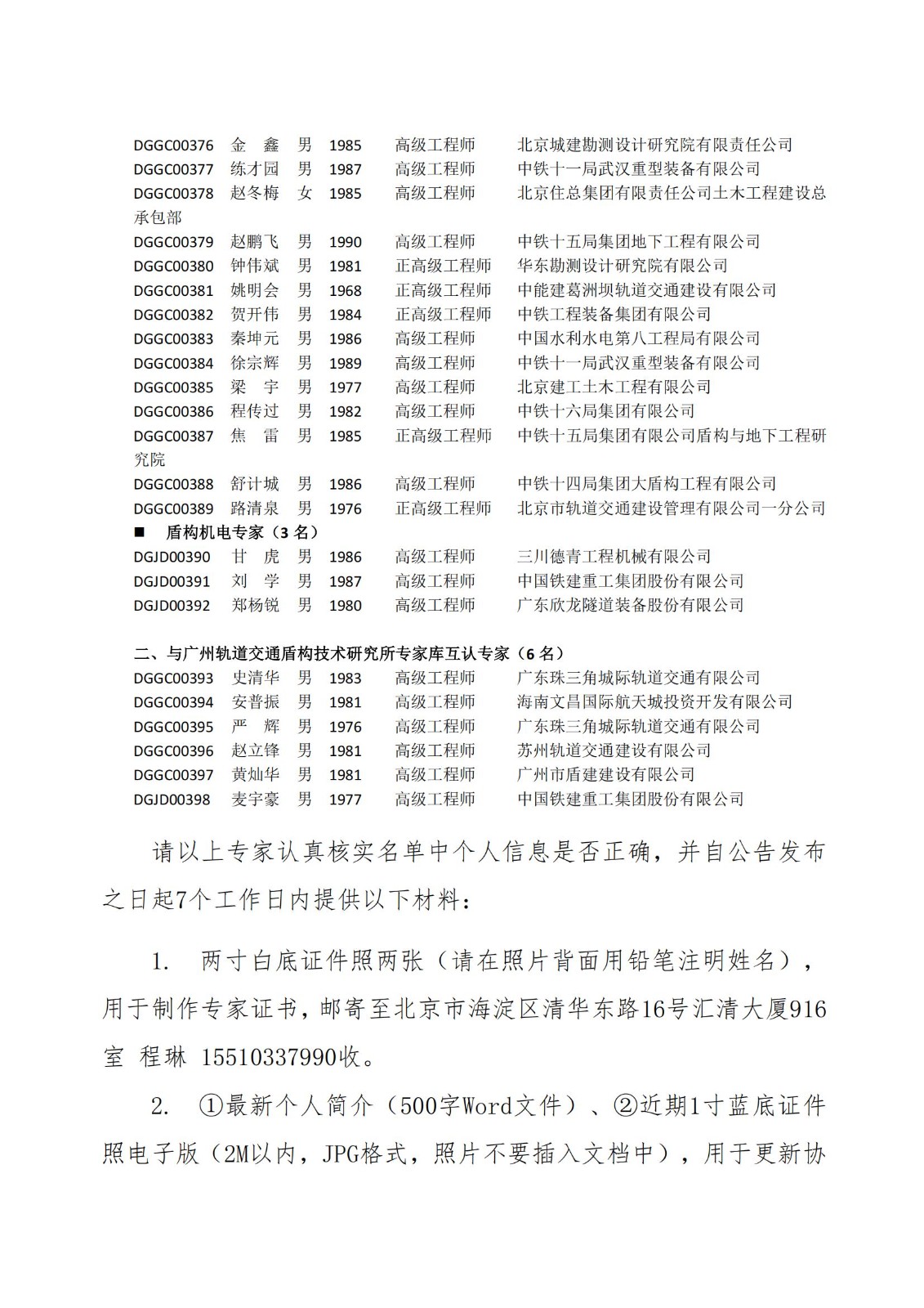 684fd047bbd73.jpg