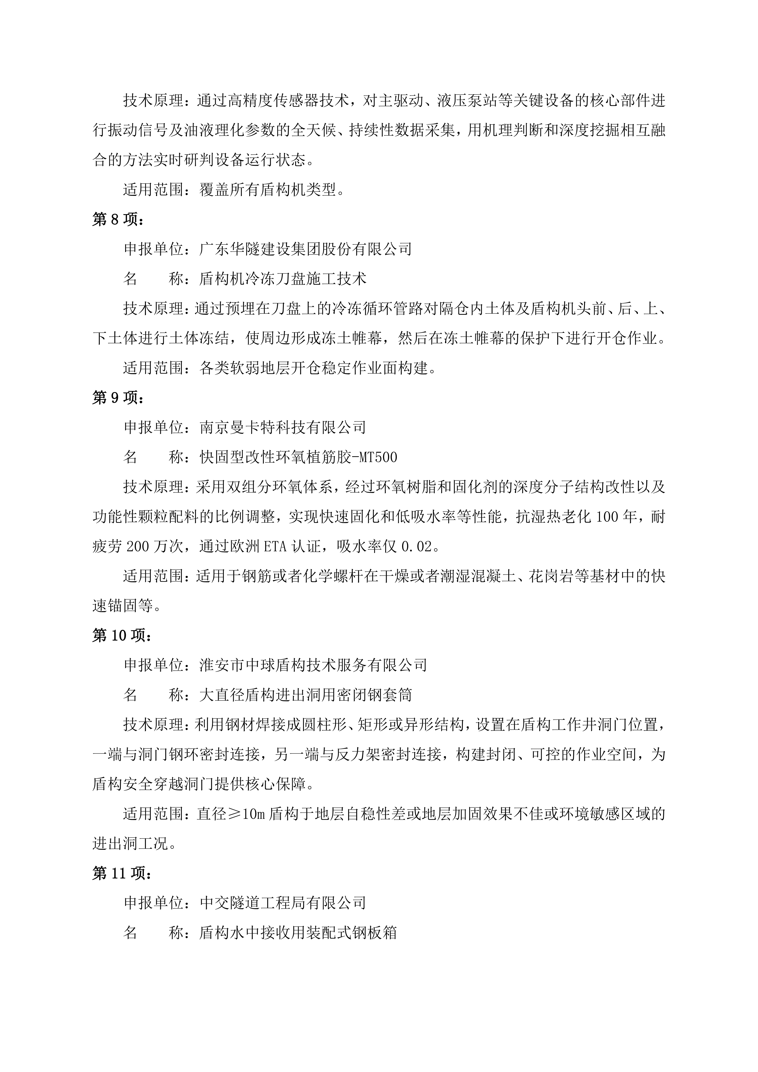 68f755b9d3207.png