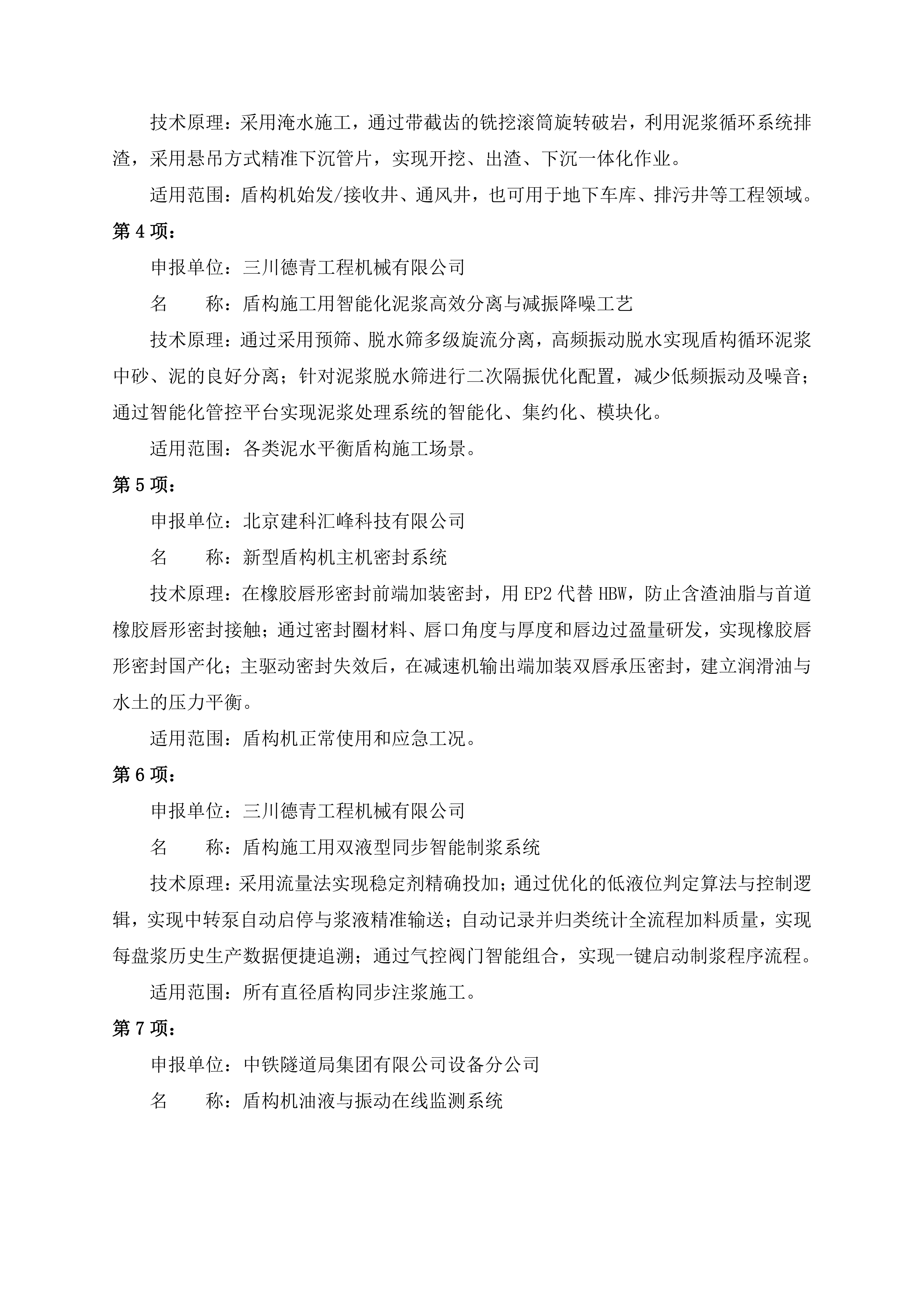 68f755ba1004a.png