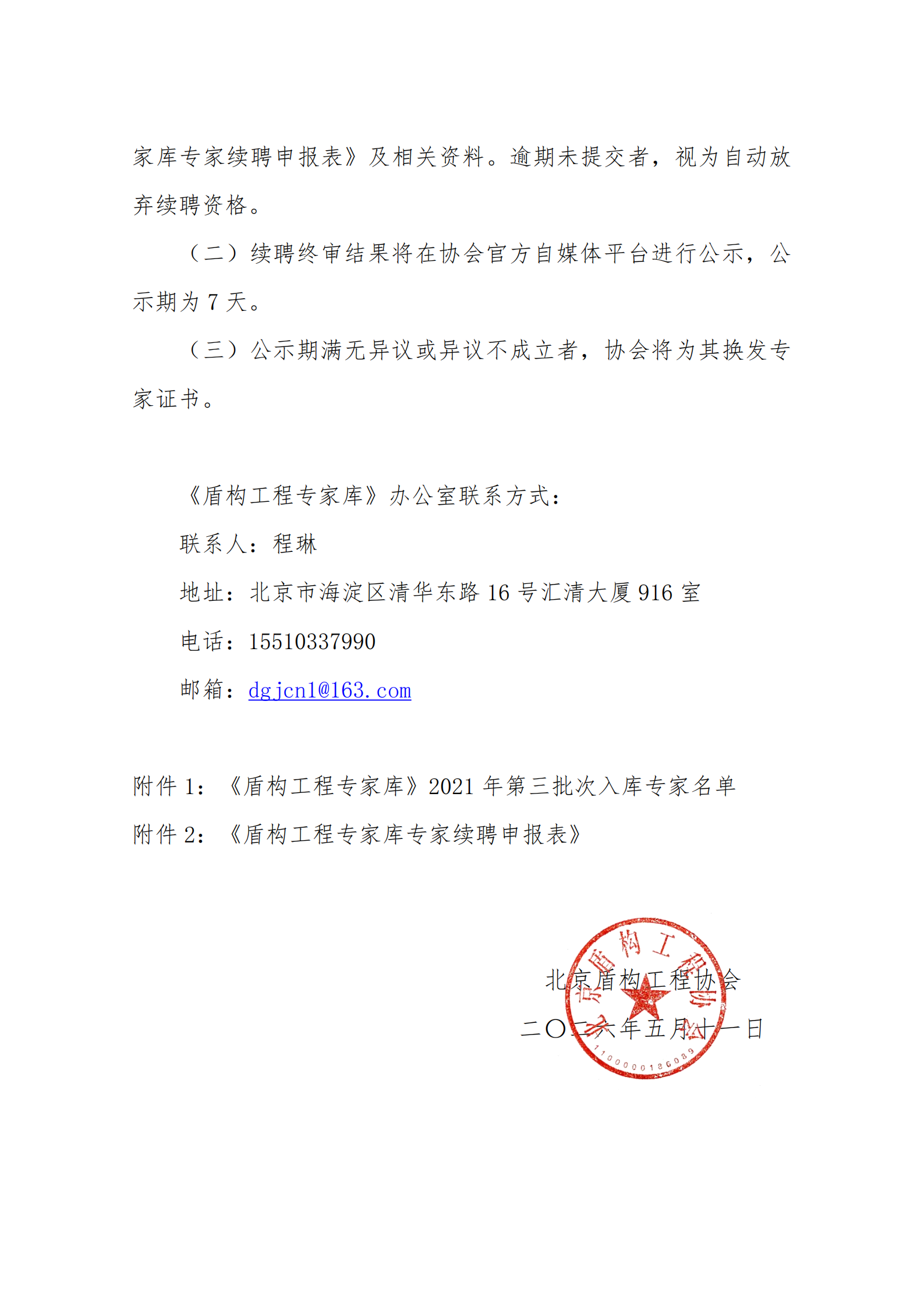 6a01a209c10b4.png