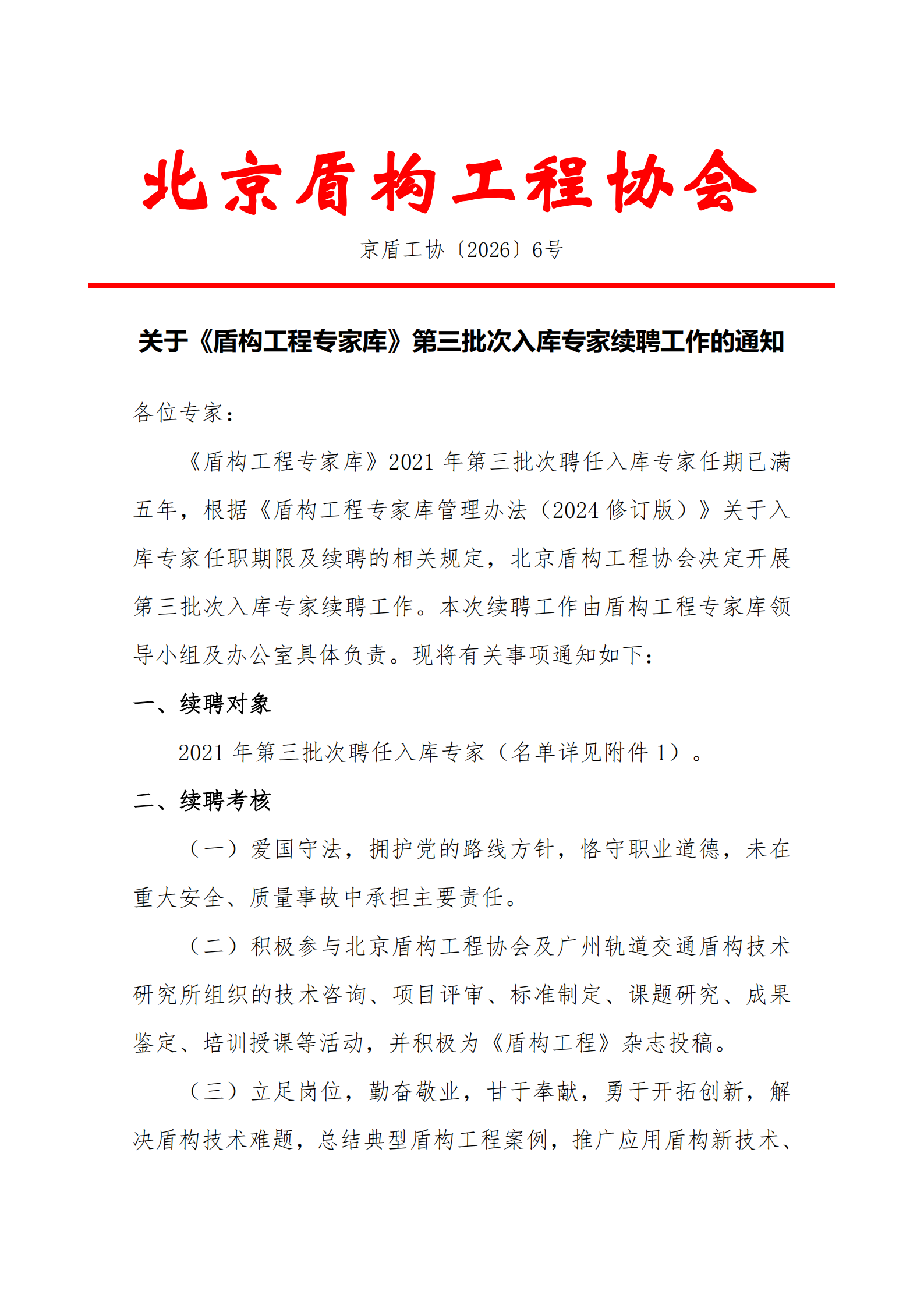 6a01a209c3dc8.png