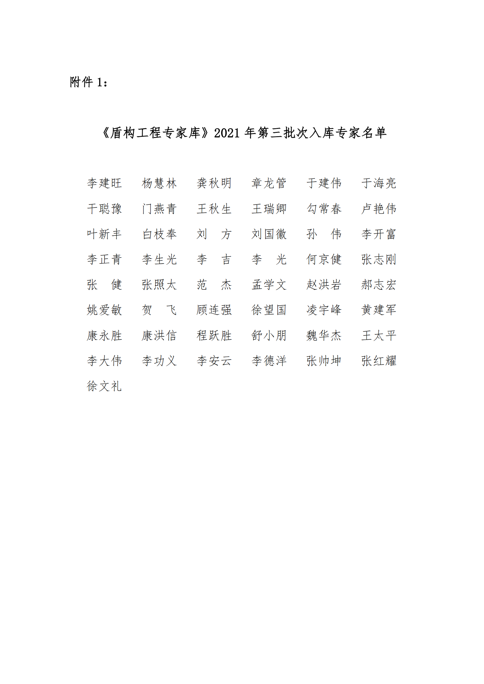 6a01a209cb30e.png