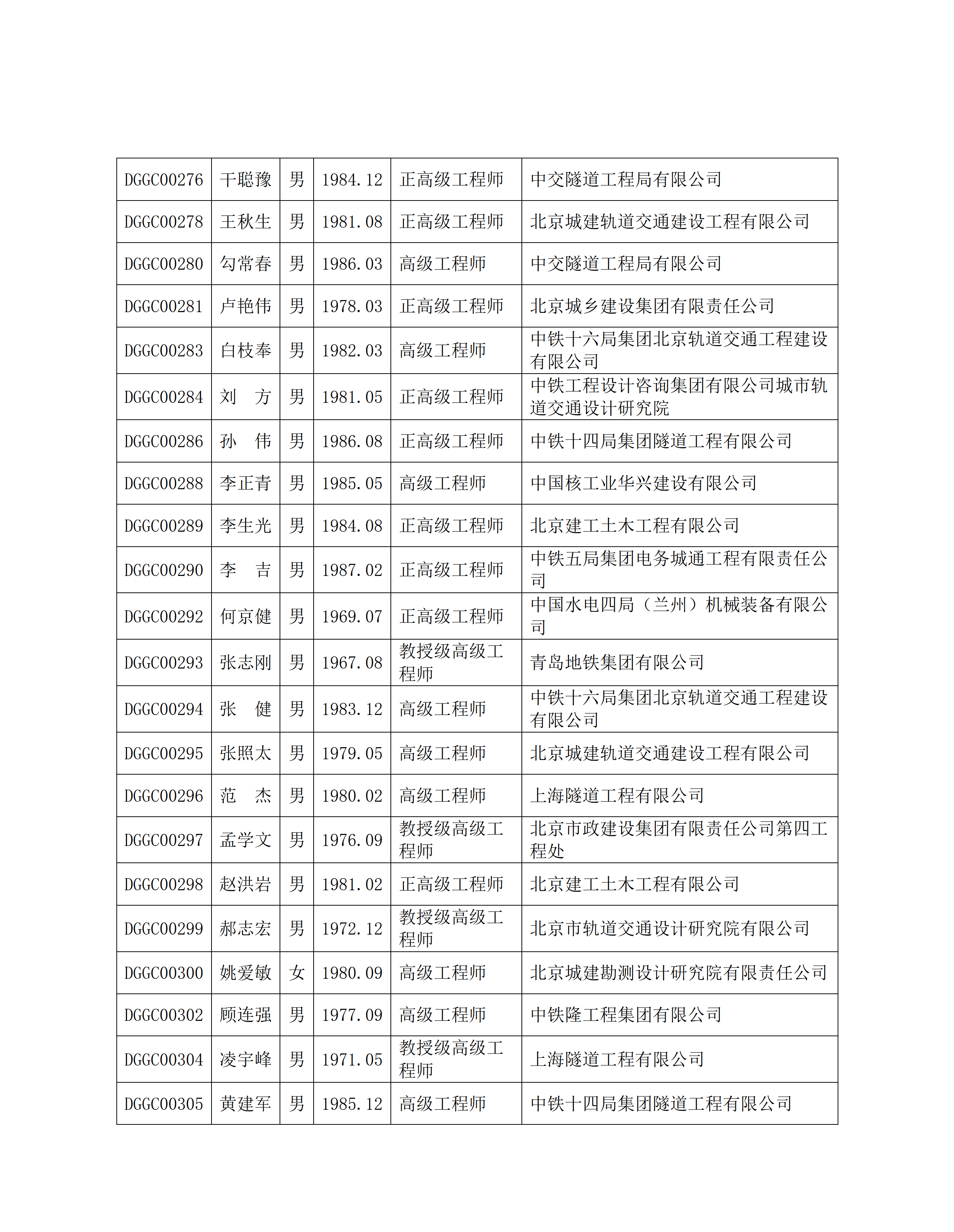 6a55e46c0207c.png