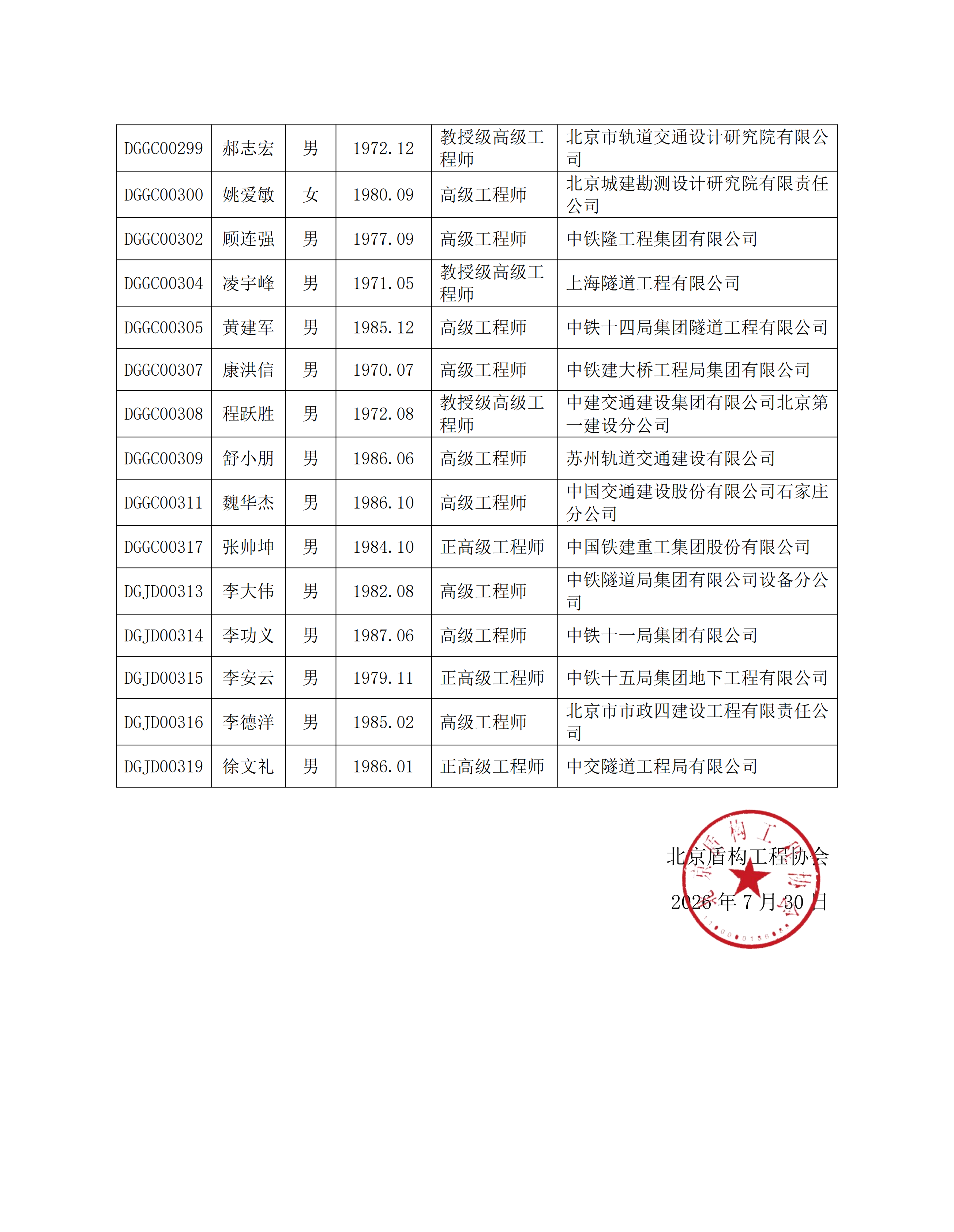 6a6c2bc771989.png