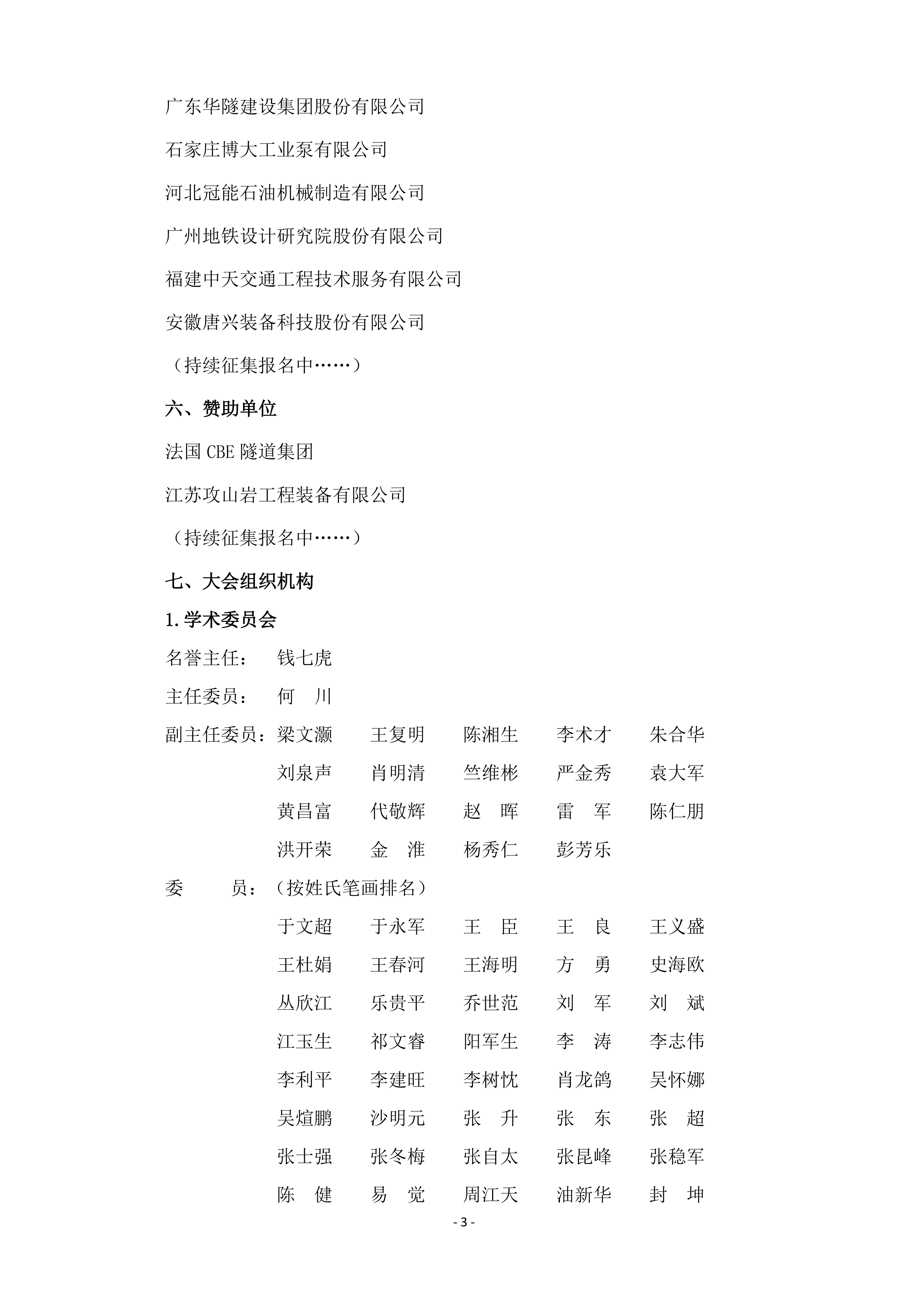 6ab372ae4ed53.png