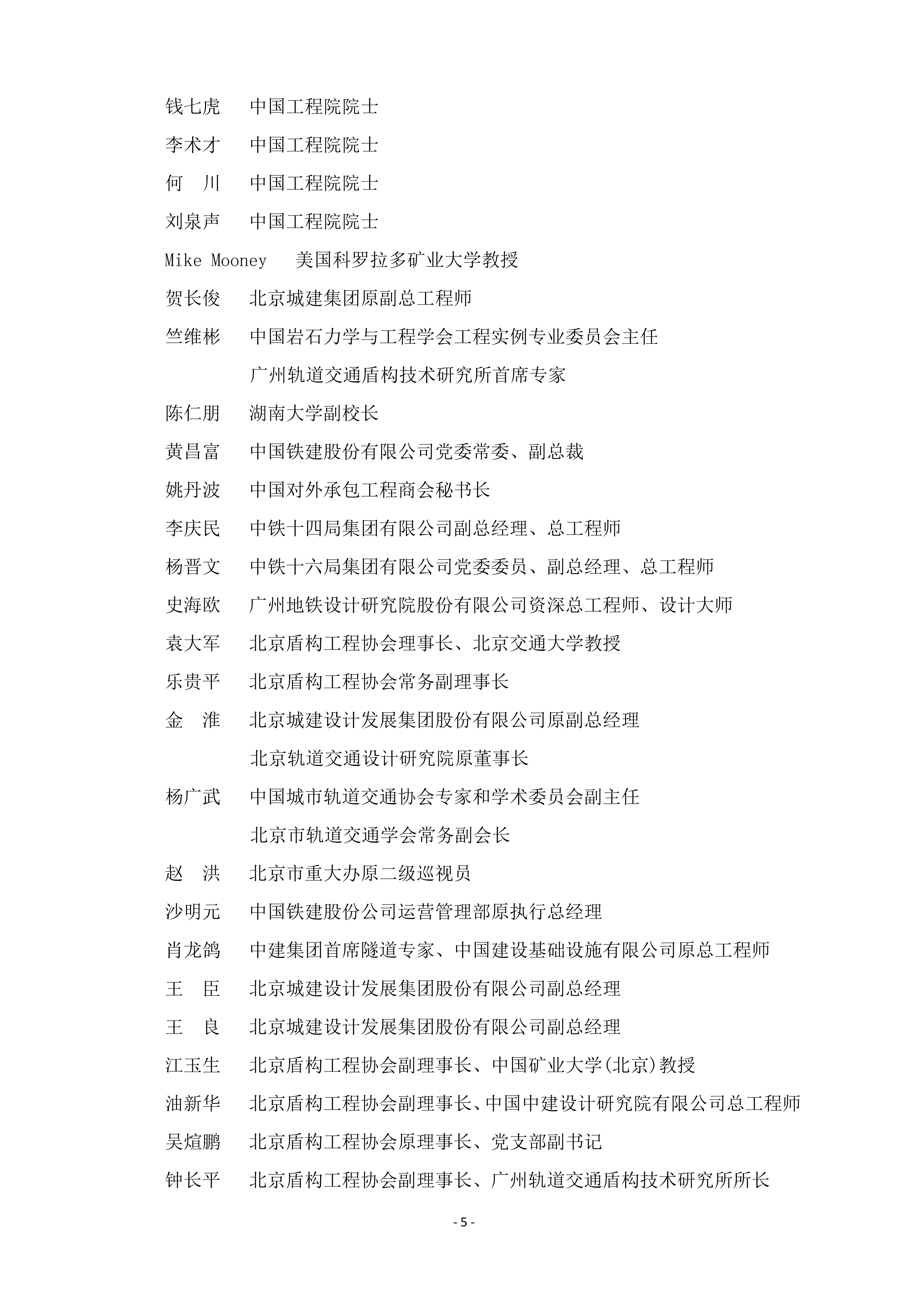 6ab372ae638a8.png