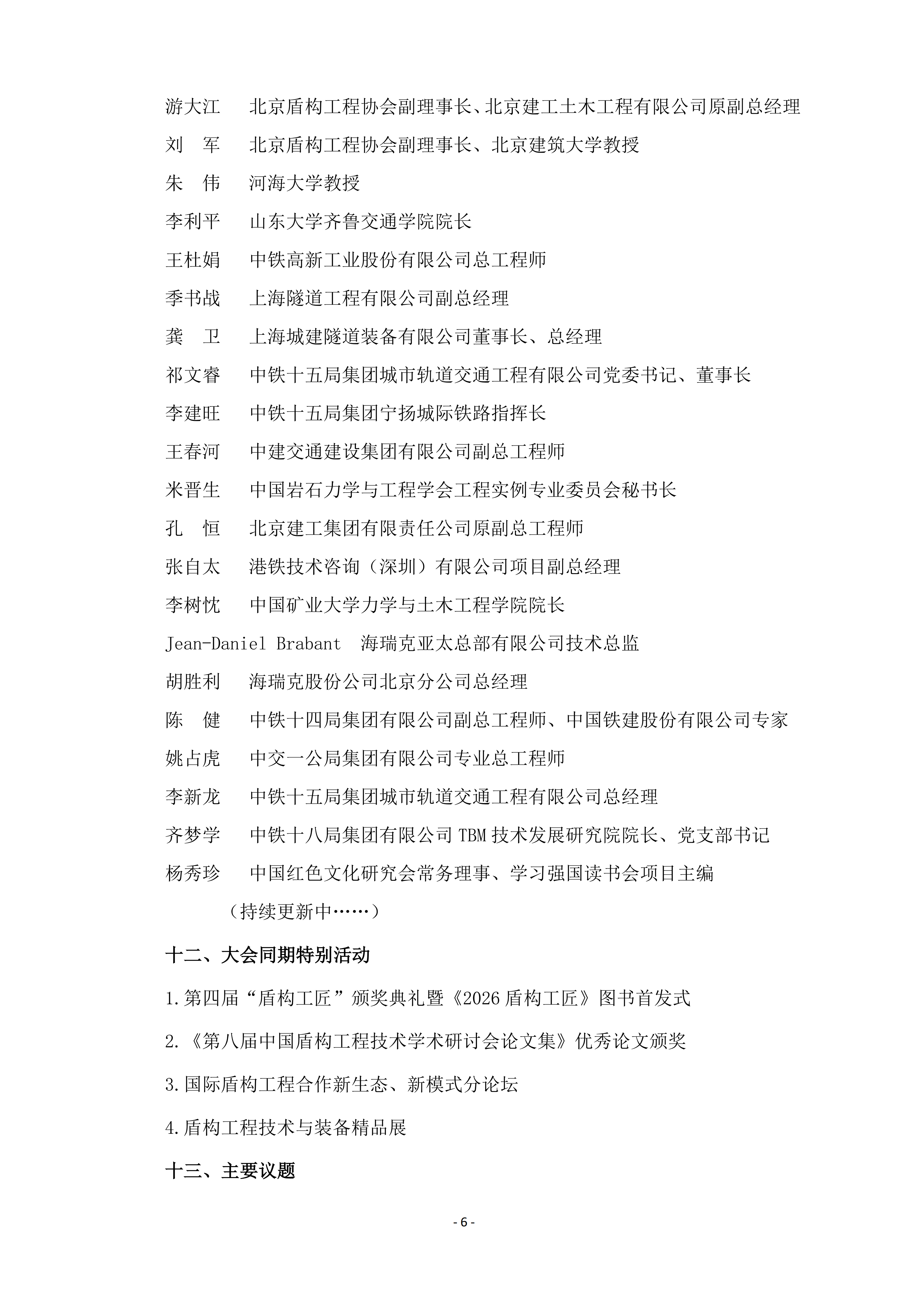 6ab372ae66e6c.png