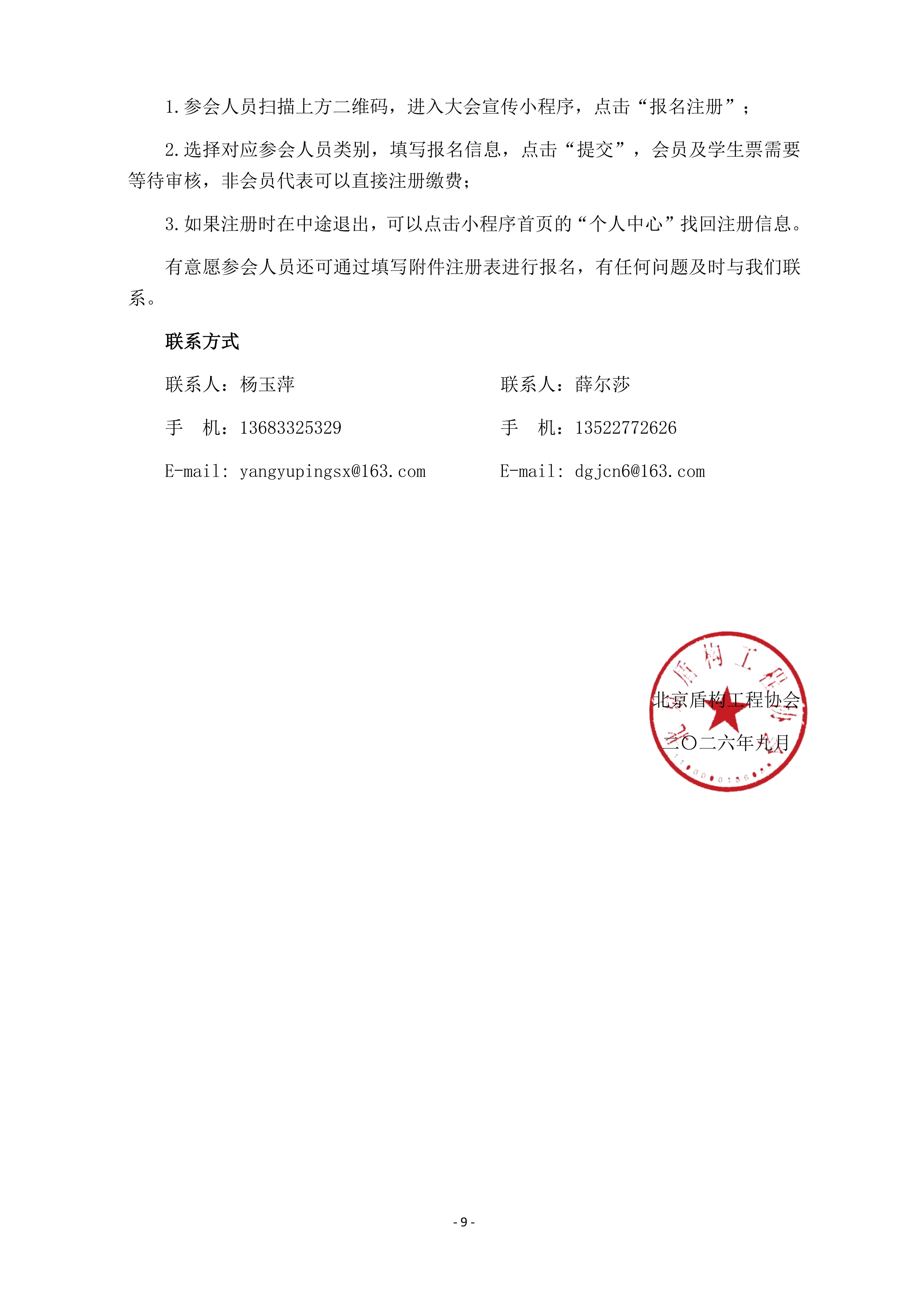 6ab372ae830ce.png