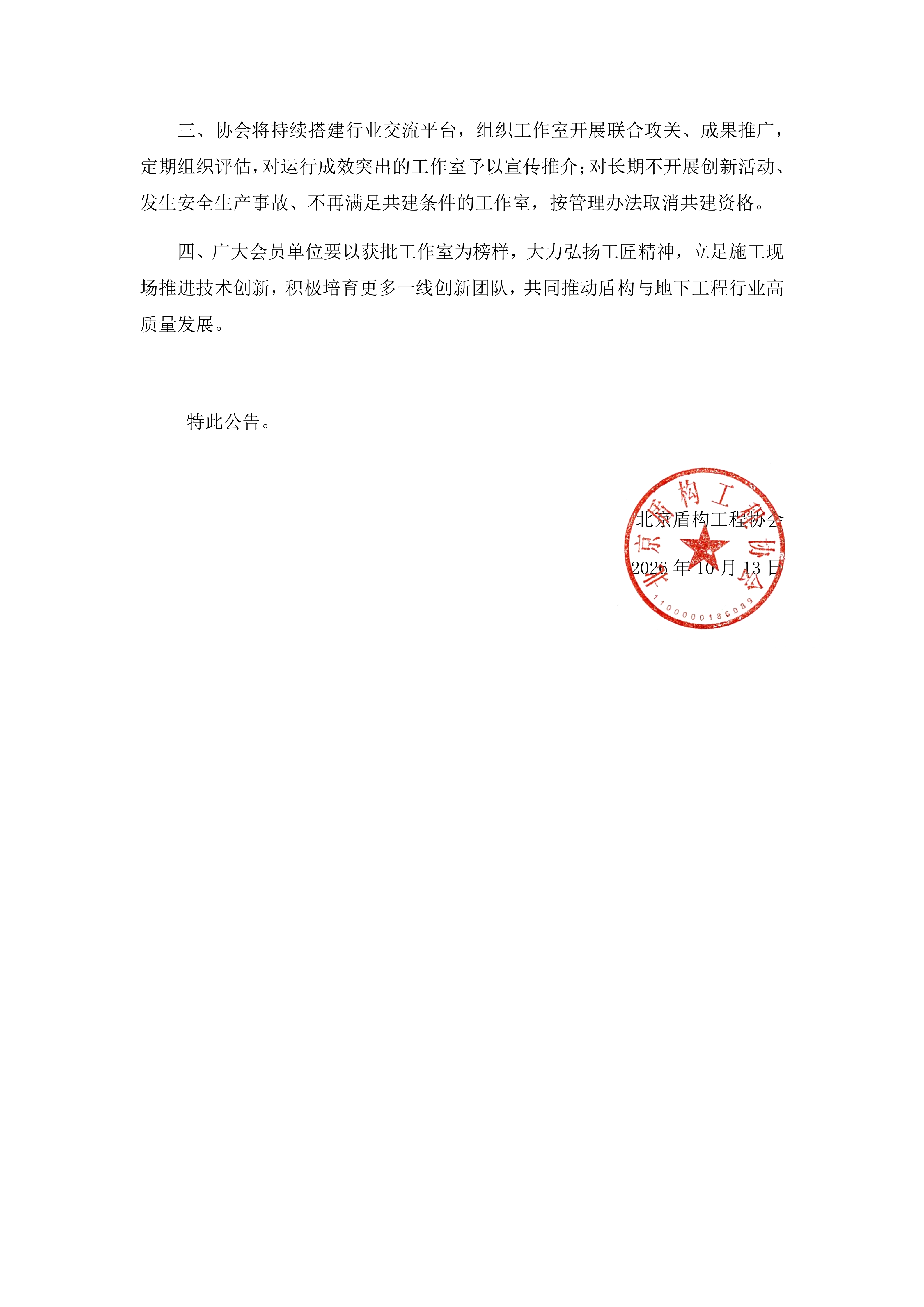 6acdd4d162844.png